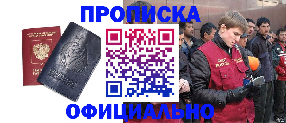 регистрация для дет. сада в Фролово