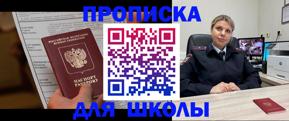 регистрация в Фролово