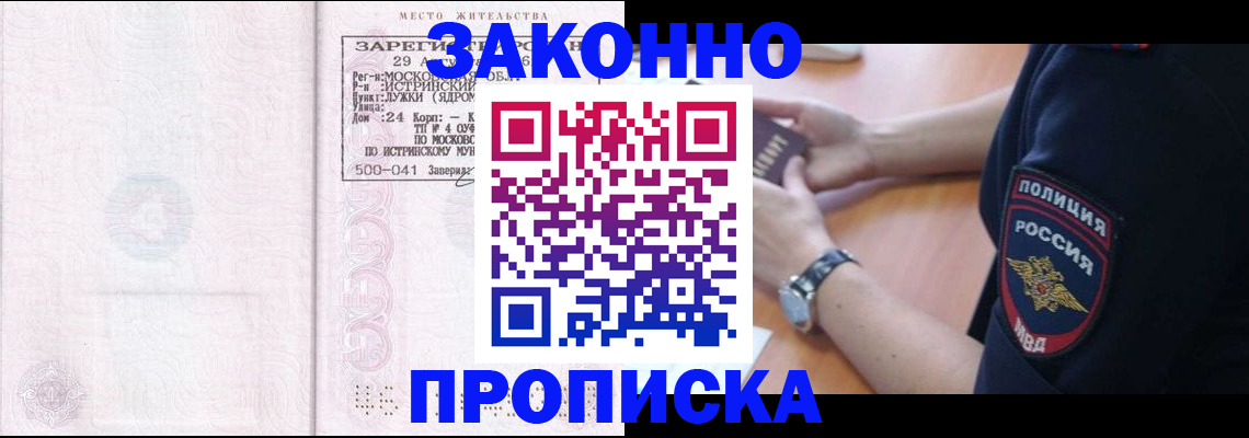 найти адрес прописки в Фролово